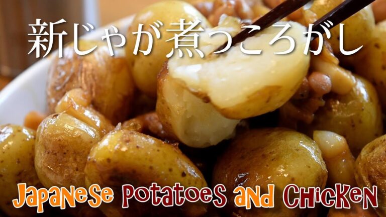 Japanese Potatoe recipe with Chicken & Garlic with Potato skins