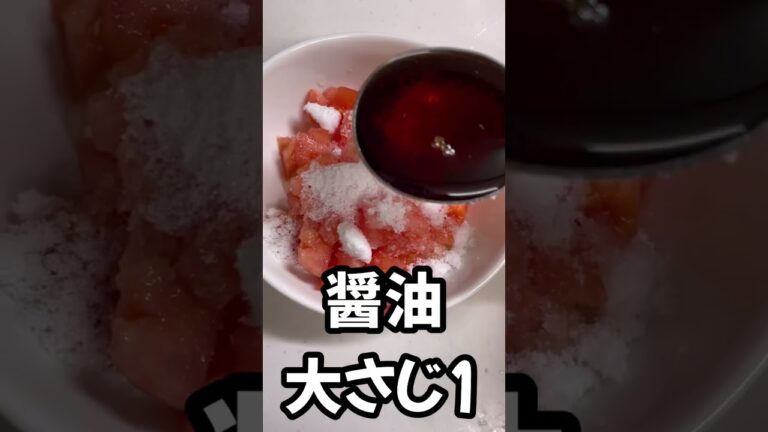【レンジで6分】旨ダレ鶏ムネ肉レシピ　#shorts