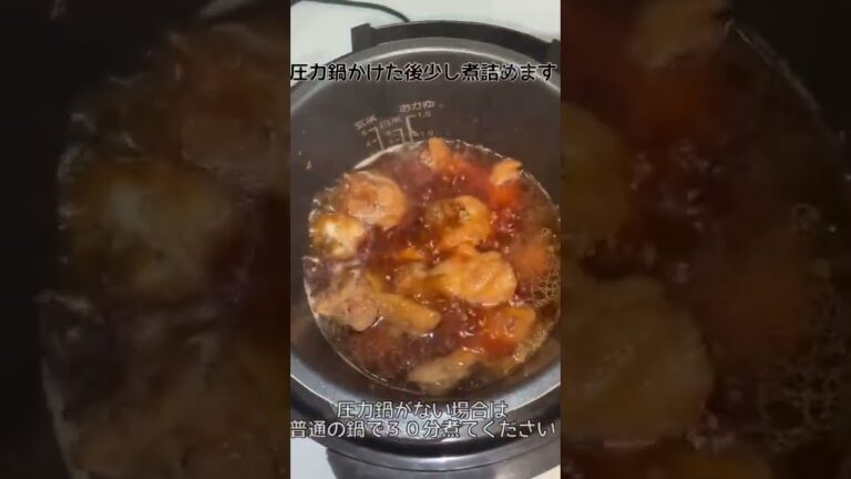 たった１分で準備完了！超簡単！鶏手羽元のマーマレード煮