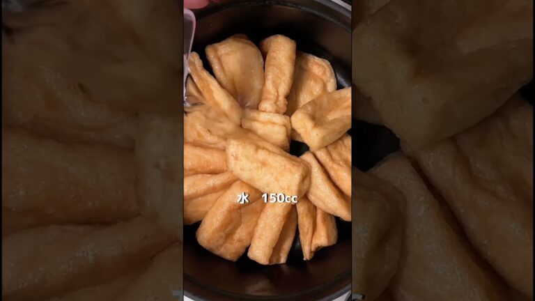 おばあちゃんの味❣️油揚げの煮物。お蕎麦やおうどんのトッピングにも👌🏻 #お料理動画 #簡単レシピ #japanesefood #再現レシピ