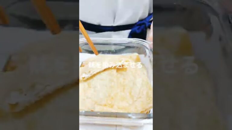 【レンジ調理】おあげさん。レンジで簡単♪ひな祭りの稲荷寿司の準備。#shorts いつでも稲荷寿司が簡単に作れちゃう