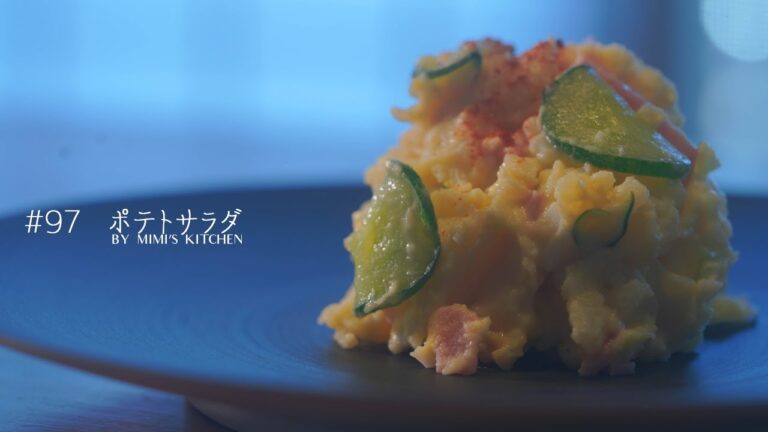 #97【我が家の基本レシピ】ポテトサラダの作り方♪｜ASMR & MUSIC