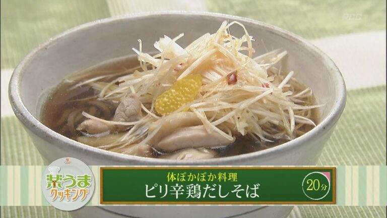 楽うまクッキング-ピリ辛鶏だしそば