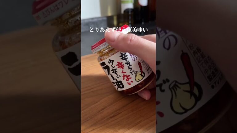とろねば好きにはたまらんぜ！かんたん激ウマ納豆パスタ！#shorts #料理