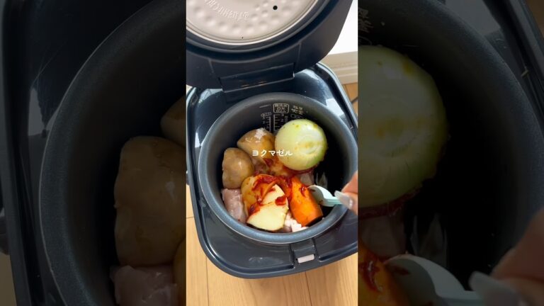 【炊飯器で作るチーズタッカルビ🧀】#炊飯器レシピ #おうちごはん