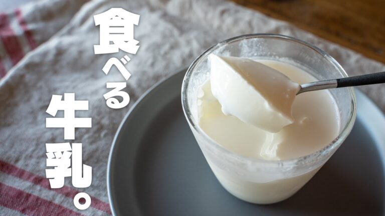 【低糖質】レンジで約1分！生牛乳プリン【ジャージー牛乳プリン】