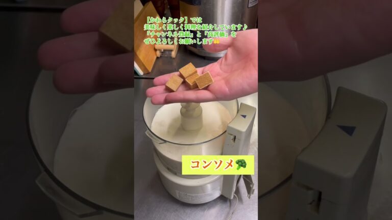 【栄養満点】枝豆クリームパスタ #shorts