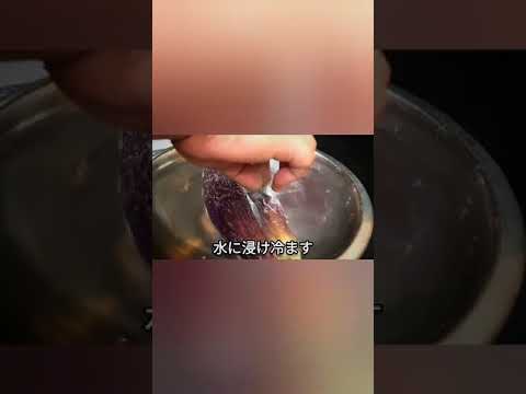 5分で作れる！茄子の味噌和え、簡単なのに旨すぎます。