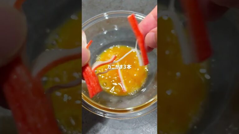 【時短痩せ飯】ふわトロ！レンチンかに玉！