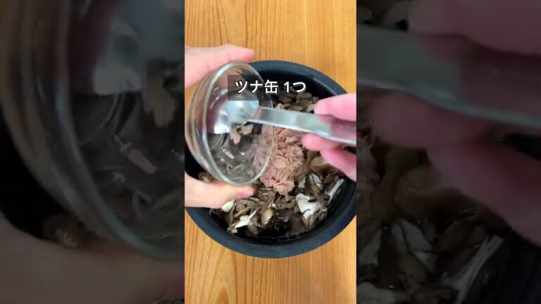 悪魔のまいたけバター炊き込みご飯