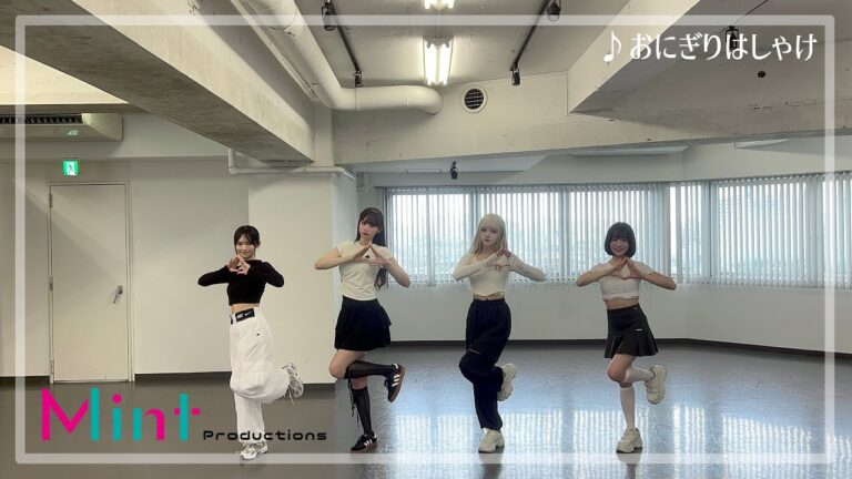 【Dance Practice】最終未来少女 ”おにぎりはしゃけ”