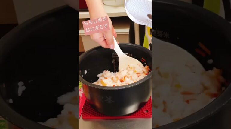 ちらし寿司🇯🇵おにぎらず