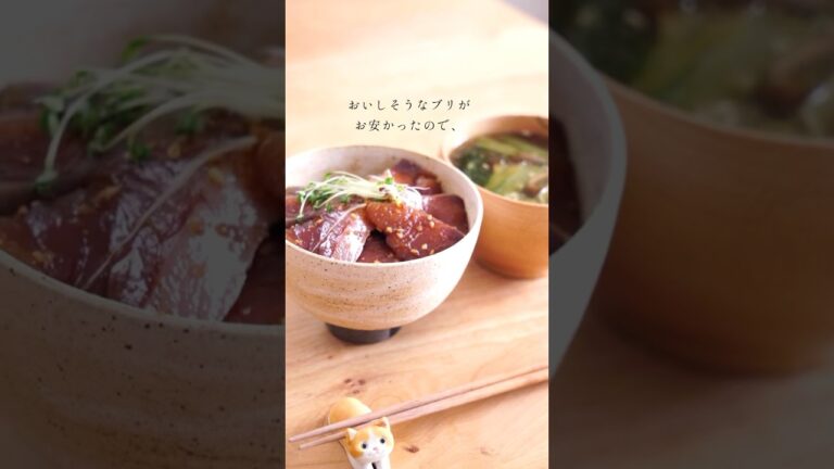 サクッと簡単漬け丼！お刺身買ってきたらあっという間！！ #漬け丼 #ランチ　#夫婦の日常