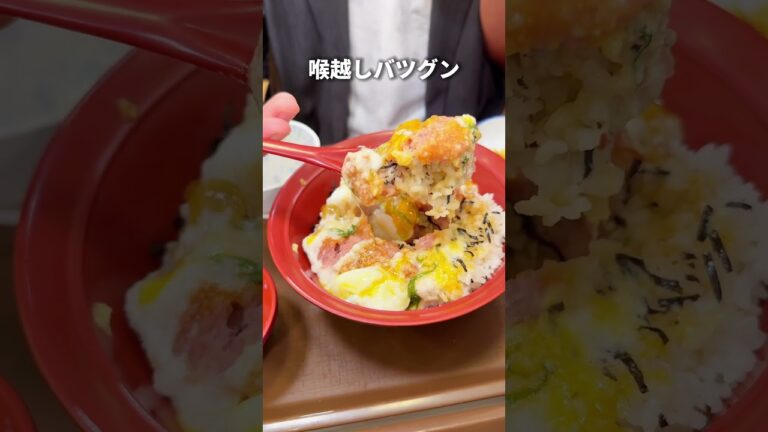 すき家の激ウマ裏技テクニック紹介！