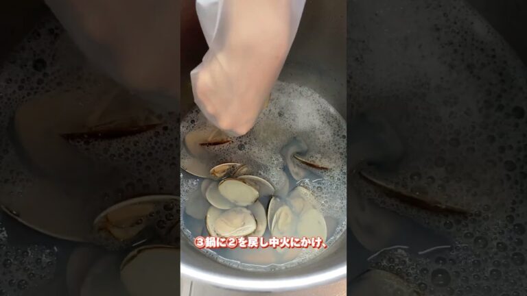 【美味しく綺麗になる】美容クリニックのまかない飯　蛤のお吸い物#まかない #まかない飯 #料理動画 #料理企画 #レシピ #美容クリニック