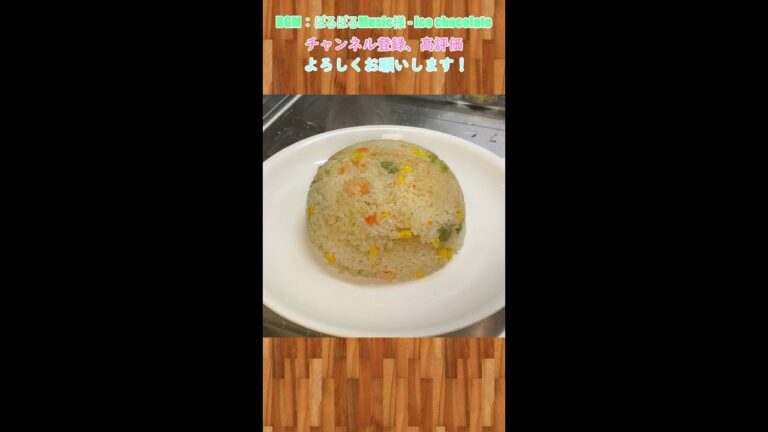 【ボイロ実況】炊飯器で簡単！？ピラフの作り方【エビピラフ】#Shorts