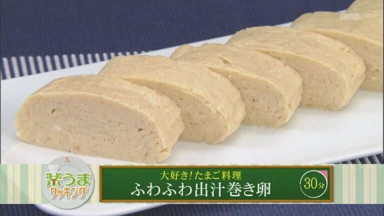 楽うまクッキング-ふわふわ出汁巻き卵