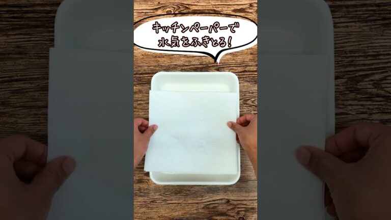 ミニトマトと豆苗と白身魚のアクアパッツァ #shorts