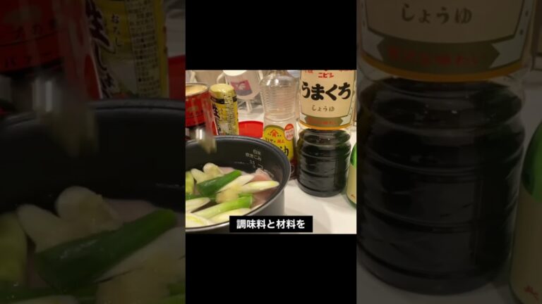 手羽元粥で優勝する伝説の三忍 #food #recipe #cooking #meme #naruto