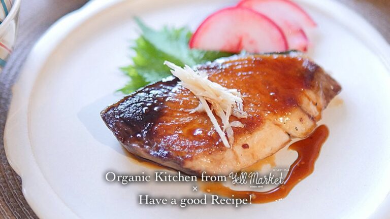 基本のブリの照り焼き - Yellow tail Teriyaki