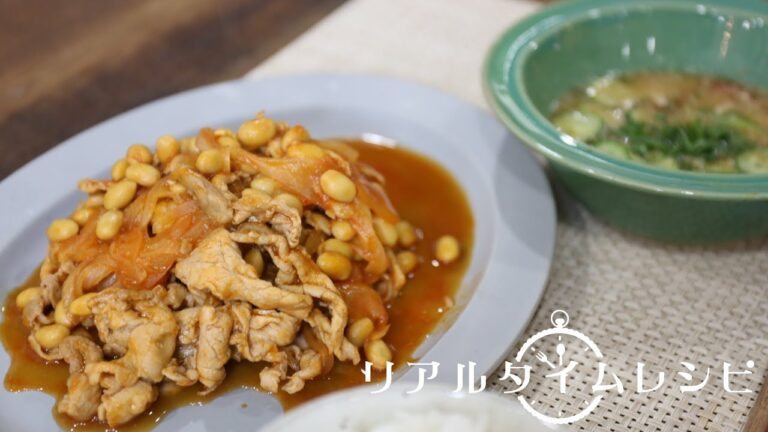 15分で2品「大豆入りポークチャップ」「簡単冷や汁」を神田依理子さん（料理研究家）が実演♪15分で2品リアルタイムレシピPART12-1日目