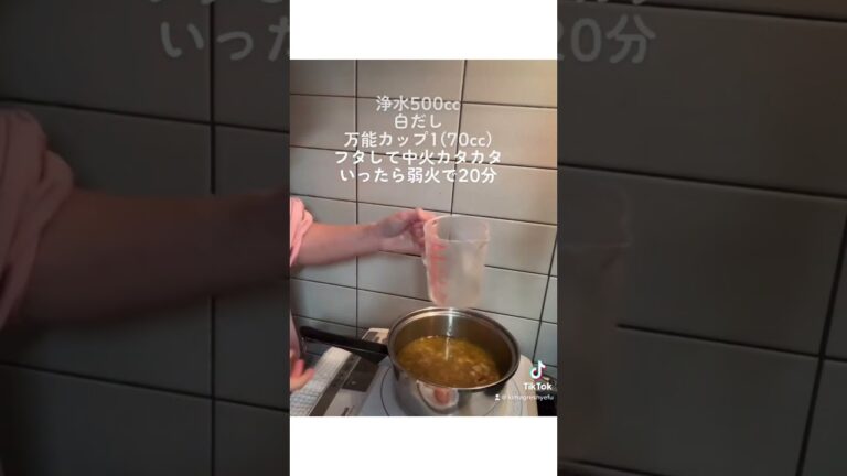 おうちで簡単スープカレー作ってみたよ！