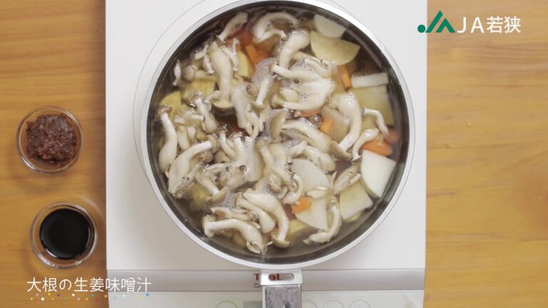 朝ごはんキャンペーン 大根の生姜味噌汁篇