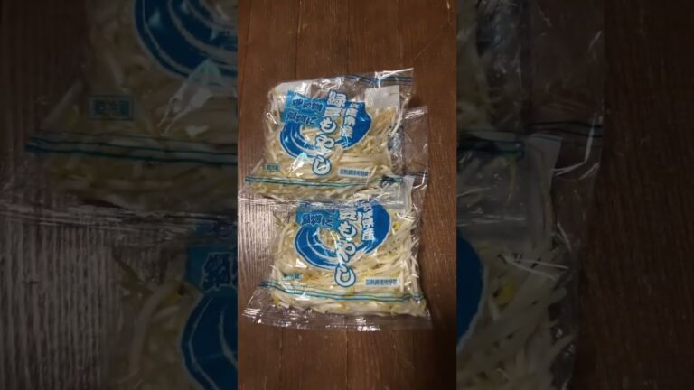 【業務スーパー】もやし【おかず】＃業務スーパー＃もやし＃おかず