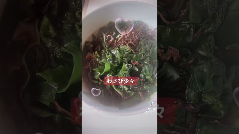 私の便秘解消法「キクラゲワカメ」