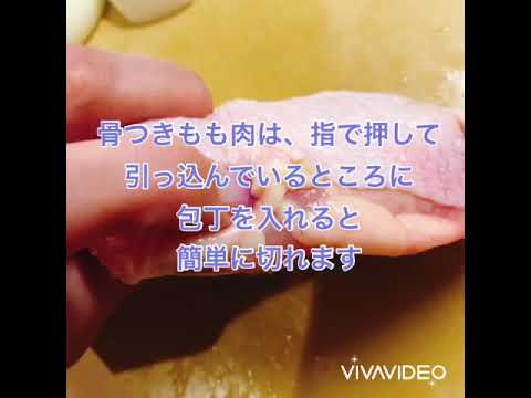 チキンのトマト煮
