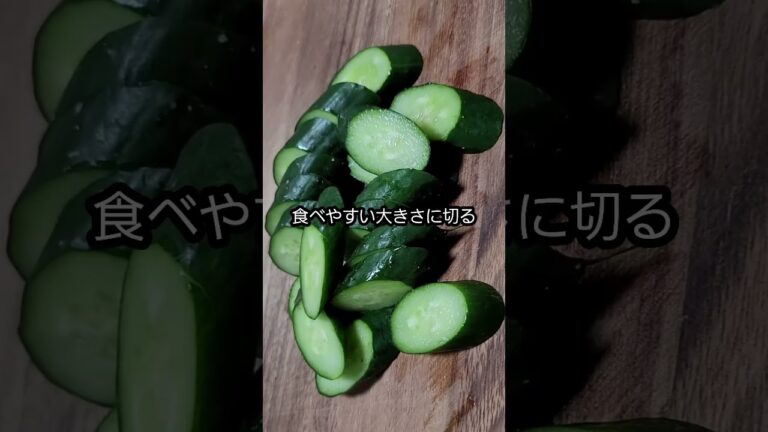 【簡単副菜】【おつまみ】きゅうりの浅漬け　#shorts #副菜 #きゅうりレシピ