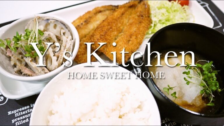 【料理音】いわしのカレーフライ＆レンコンのツナマヨ＆大根おろし餅