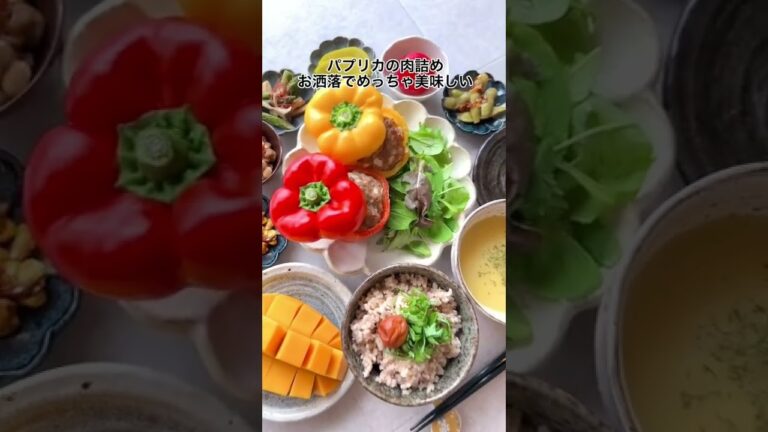 【プロサッカー選手の自炊記録】彩り豊かな健康夕食 #健康レシピ #献立 #健康ごはん #夜ご飯 #夜ごはん #夜ご飯献立 #アスリートごはん #サッカー選手 #自炊記録 #料理男子
