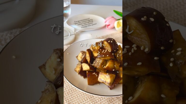 揚げないなすの煮浸し🍆🤍#レンチンレシピ #産後ダイエット #簡単レシピ #shorts