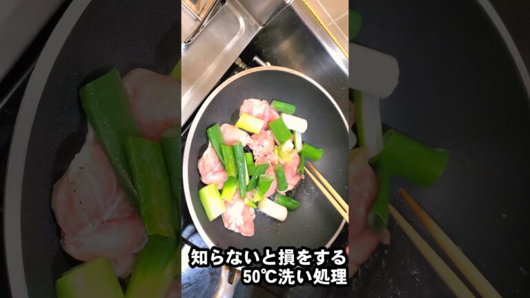 元焼鳥屋が教える手羽とろの照り焼き#Shorts