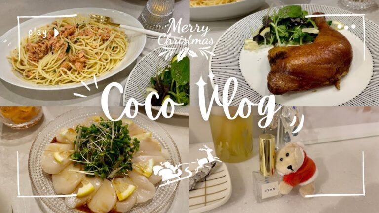 #19【四毒抜きおうちクリスマス🎄】小麦・乳・油・砂糖不使用のクリスマスメニューで地味だけど健康的にパーティーしました⭐️｜vlog｜30代
