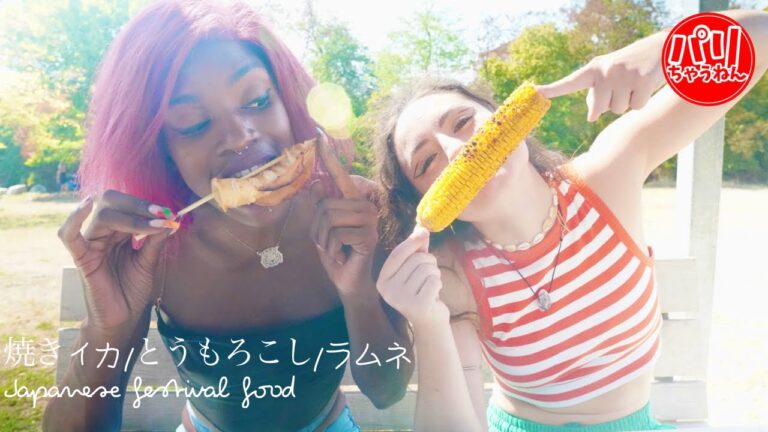 【最高】夏祭り行きたい！フランス人が〈イカ焼き〉と〈焼きとうもろこし〉に感動！【海外の反応】