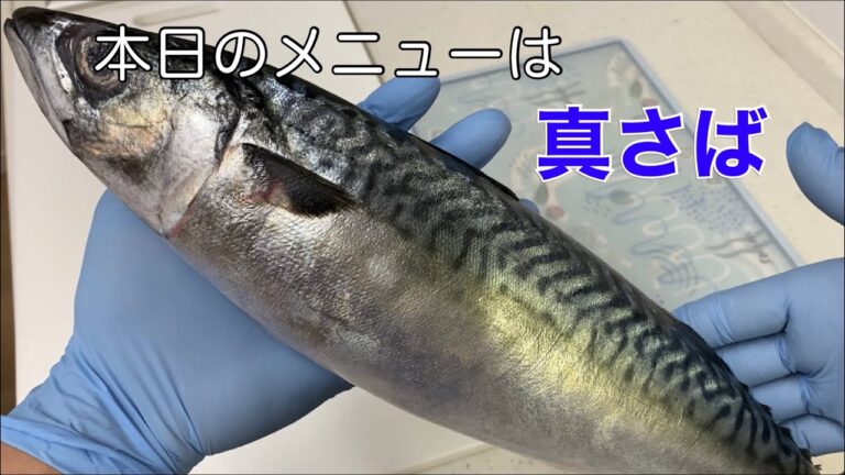 水を使わないで煮込む鯖の味噌煮！お店レベルの味です