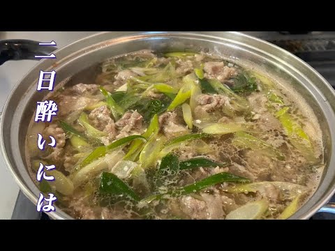 大阪名物【肉吸い】プロのレシピ大公開　あの名店の味、再現しました　激安牛バラ牛こま肉