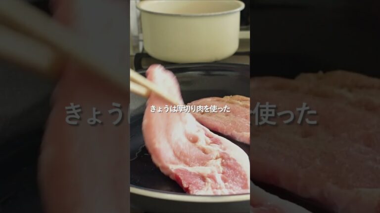 【時短クリスマス献立】ポークステーキマスタードソース #簡単レシピ #料理#クリスマスごはん