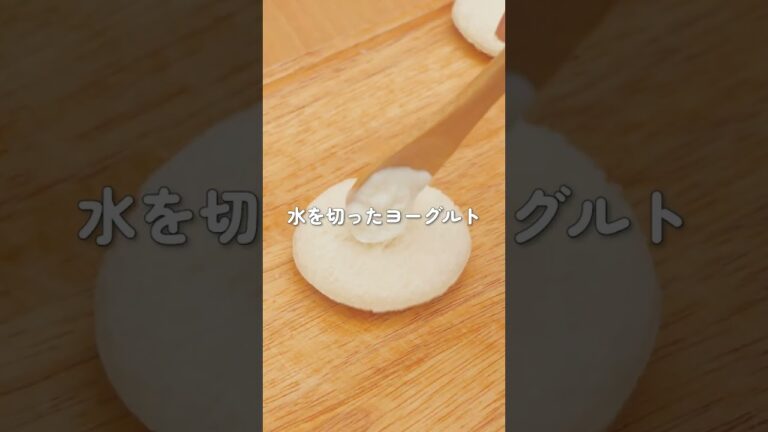 離乳食後期からの クリスマス赤ちゃんケーキ　#Shorts