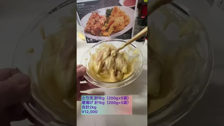 ふるさと納税、大分とり天