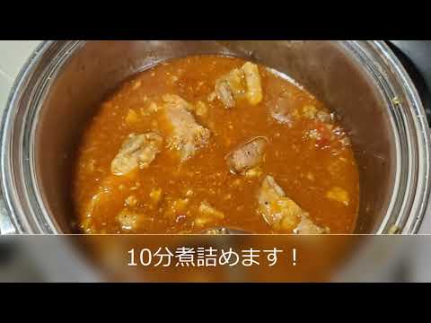 うまっ❣『スペアリブのトマトソース煮込み』
