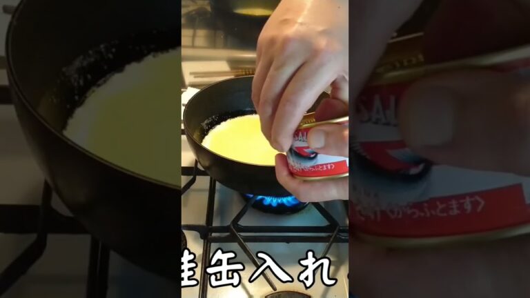 鮭缶でクリームパスタ（作り方公開中）
