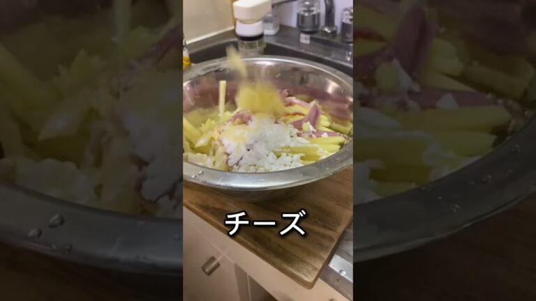 じゃがいもでお好み焼き作ってみた✨#shorts