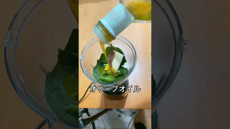 ワインに合う真鱈のグリーンソースソテー