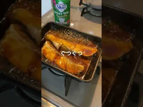 【魚レシピ】簡単で美味しい魚の煮つけ