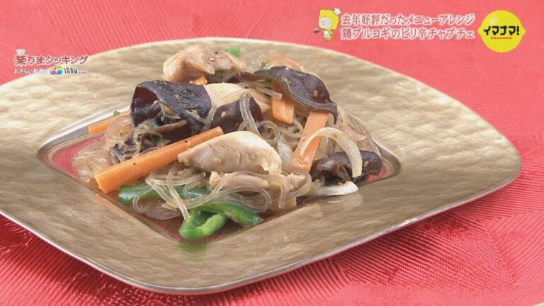 鶏プルコギのピリ辛チャプチェ【好評だったレシピをアレンジ！】