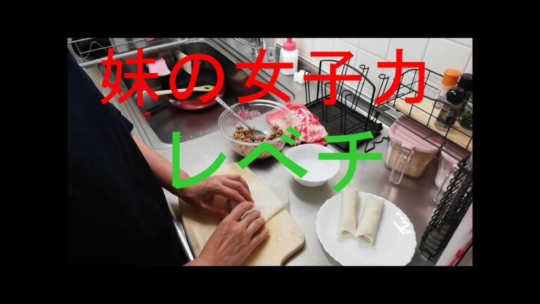 なっとう春巻＃