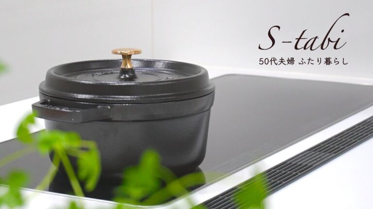 50代夫婦 ふたり暮らし｜昨日の晩ごはん｜ストウブで豚肉と茄子のオイスターソース煮｜わけぎの酢みそ和え｜讃岐の郷土料理まんばのけんちゃん